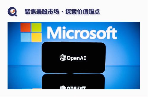 微軟領航云與人工智能應用軟件開發新浪潮